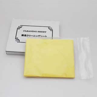 �����N���[�j���O�V�[�g