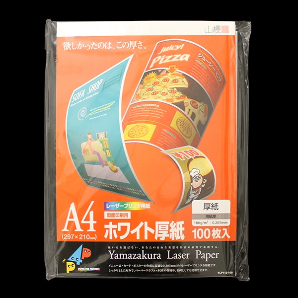 P4P ���h 10�ʕt [100����] YLP112-100 �z���C�g ����