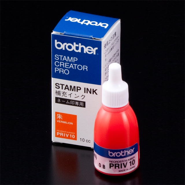 �l�[���� ��[�C���N�Z�b�g �� 10�t PRIV10