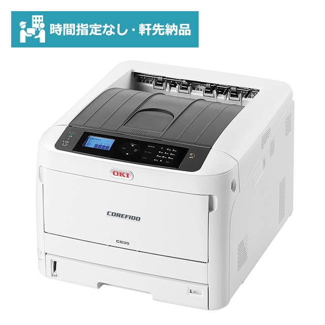 YL-C835Y���Ԏw��Ȃ�����n�����f��