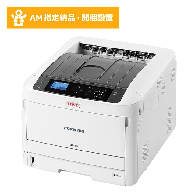 YL-C835Y�ȈՊJ���ݒu�tAM�[�i���f��