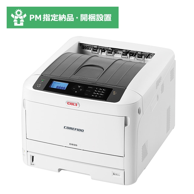 YL-C835Y�ȈՊJ���ݒu�tPM�[�i���f��