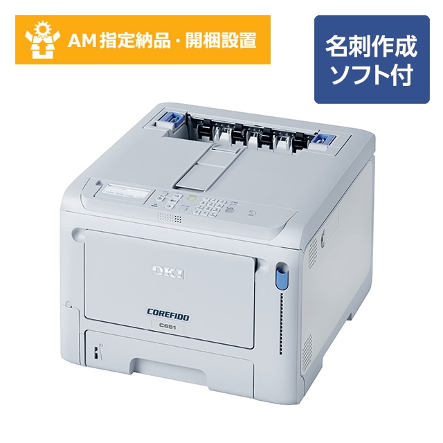 YL-C651Y_�ȈՐݒu�tAM�[�i�\�t�g�t���f��