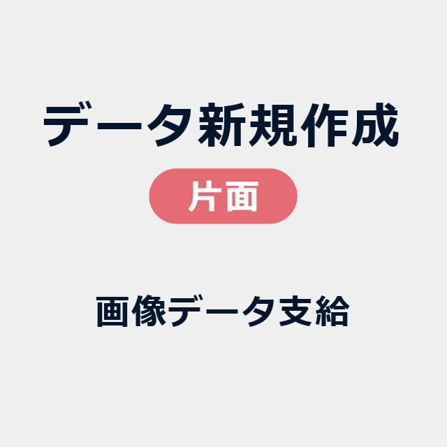 �f�[�^�V�K�쐬 ���Жʁ� (�摜�f�[�^�x��)