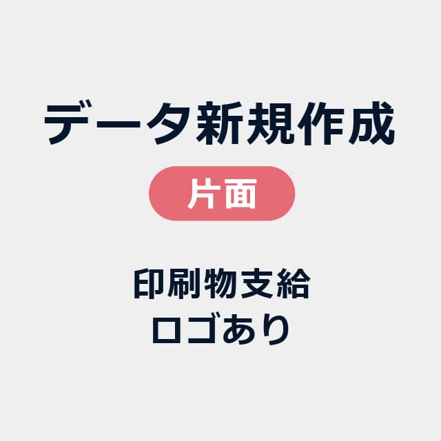 �f�[�^�V�K�쐬  ���Жʁ�(������x���E���S�쐬����)