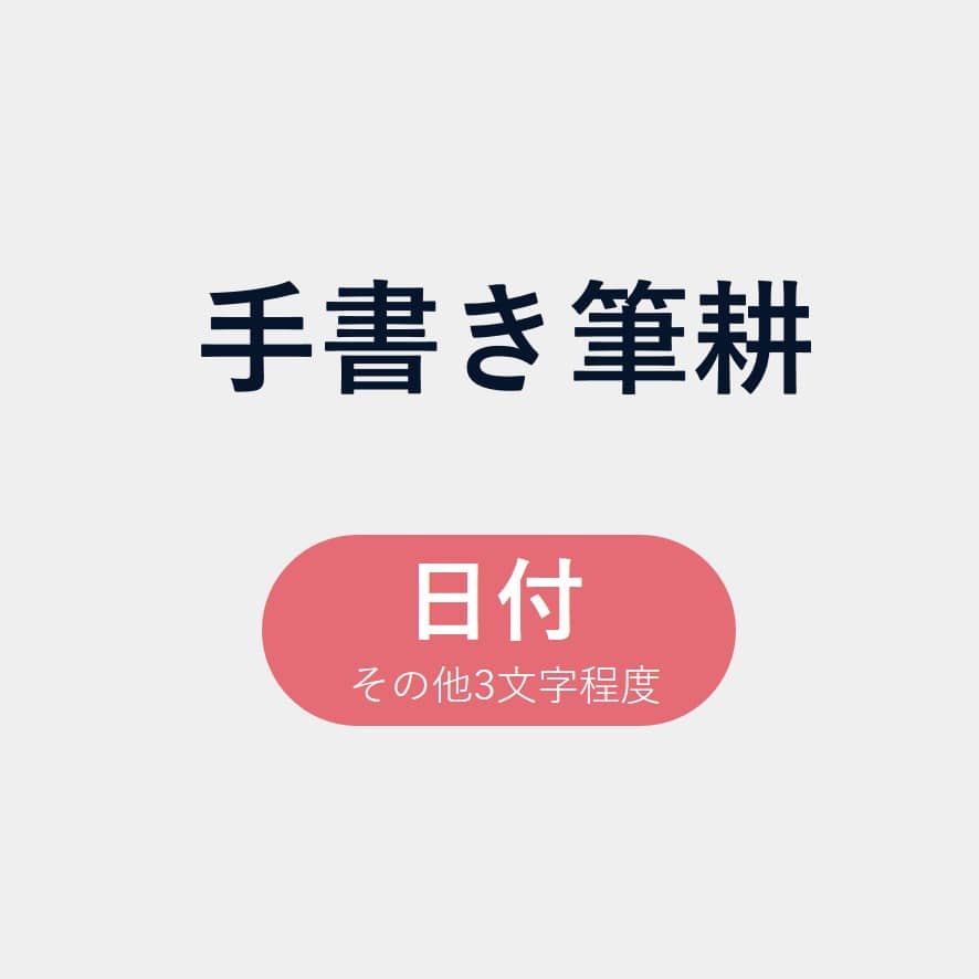 �M�k�@���t�i���̑�3�������x)