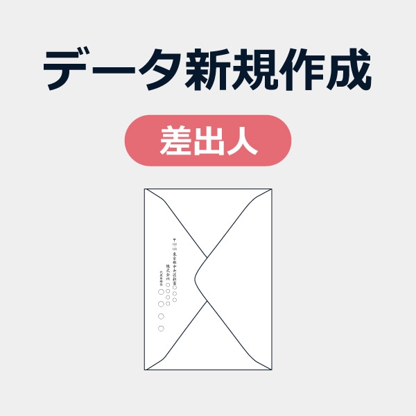 ���A��f�[�^�쐬_���o�l