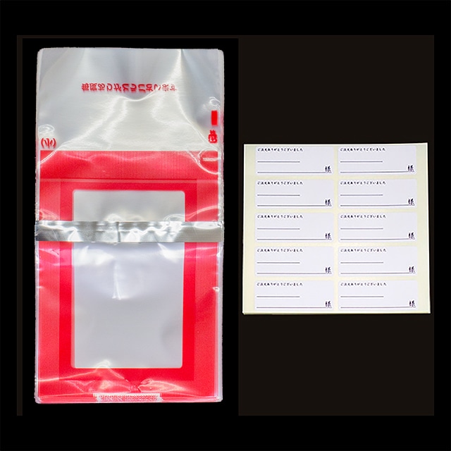 �͂����p�b�N ��(��)����t�@�o�C�I�}�X