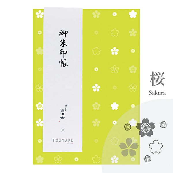 山櫻御朱印帳｜パーソナルアイテムの通販【オンラインショップ SOREAL