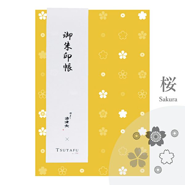 珍品？琉球桜15sen葉書に富山朱色押捺 954b1c49e84faad1d4249cb3f98542