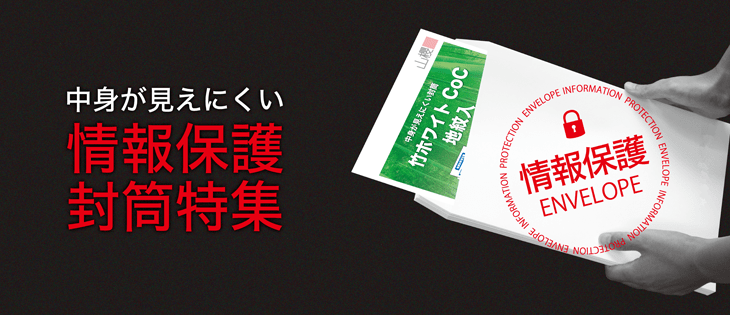 ���g�������Ȃ����ی압�����W