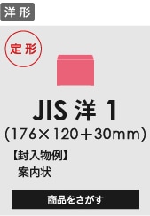 JISm1