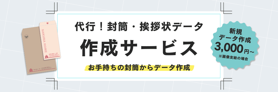 未開封　シールド　3200円　オリジナル　ヤァヤァヤァ！ FRONTIER（フロンティア） クリエイターズサーカス 透明シール 芝山