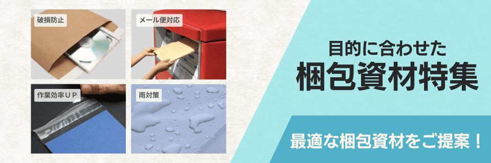 名刺用紙特集